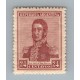 ARGENTINA 1917 GJ 449 ESTAMPILLA NUEVA MINT U$ 9.75